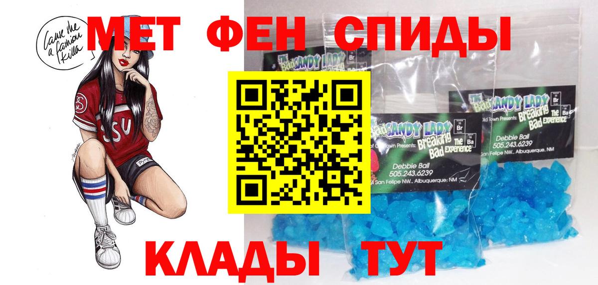 АМФЕТАМИН VHQ Норильск