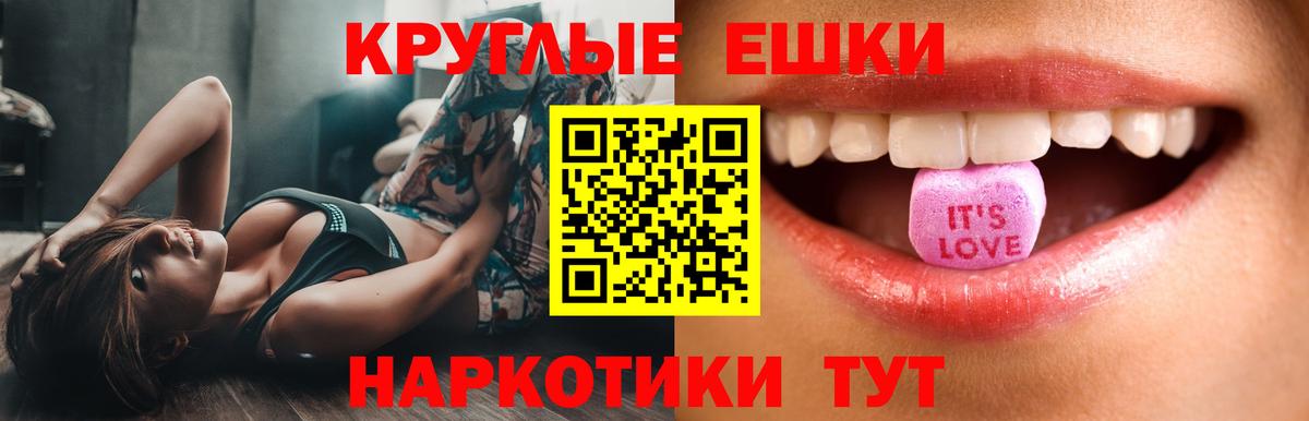 ОМГ ОМГ tor  дарк нет официальный сайт  Экстази  Экстази ешки  Норильск  Ecstasy ешки  Вход с VPN 