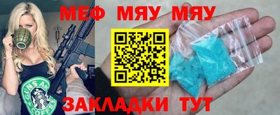 СК Татарск