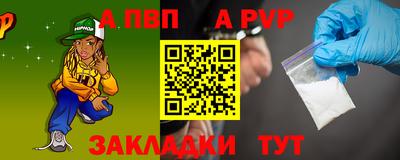 мяу мяу мука Туймазы