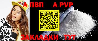 кристаллы Тара
