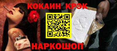 кристаллы Тара