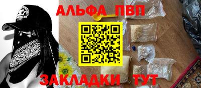 кристаллы Тара