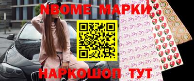 кристаллы Тара
