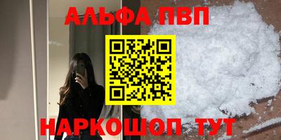 героин Тверь