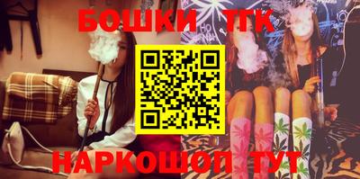 кристаллы Тара