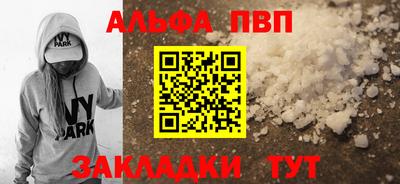 СК Татарск