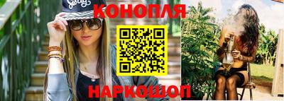 кристаллы Тара