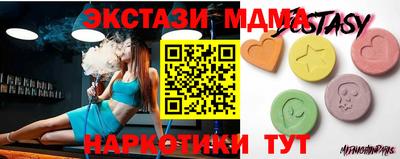 кристаллы Тара