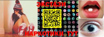 СК Татарск