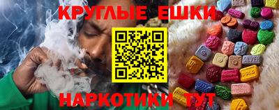 кристаллы Тара
