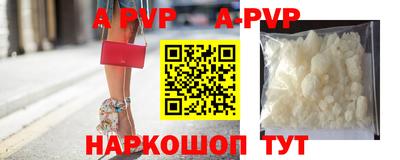 кристаллы Тара