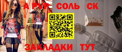 СК Татарск