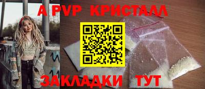 СК Татарск