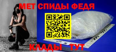 СК Татарск