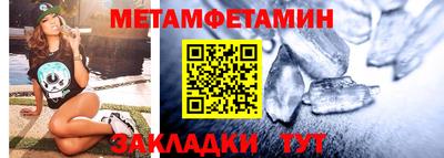 кристаллы Тара