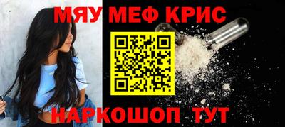 кристаллы Тара