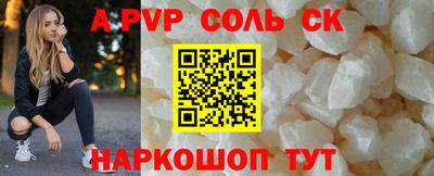 кристаллы Тара