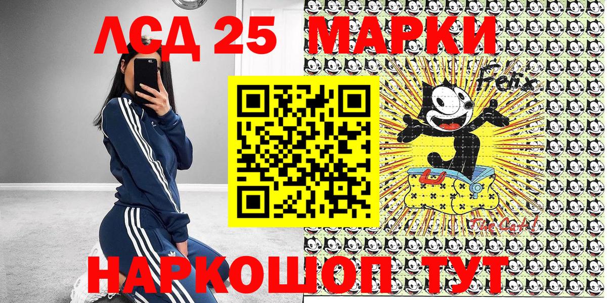 Марки 25I-NBOMe 1,8мг  Марки 25I-NBOMe 1,8мг  Марки N-bome  Норильск  Вход с VPN 